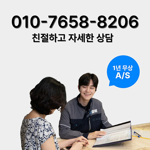 서울중구탐지전문업체